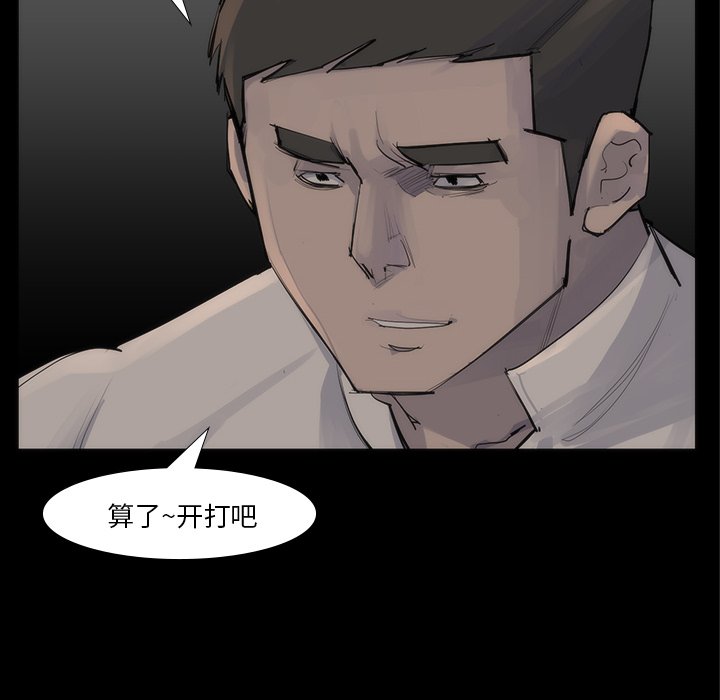第53話 - 第62张