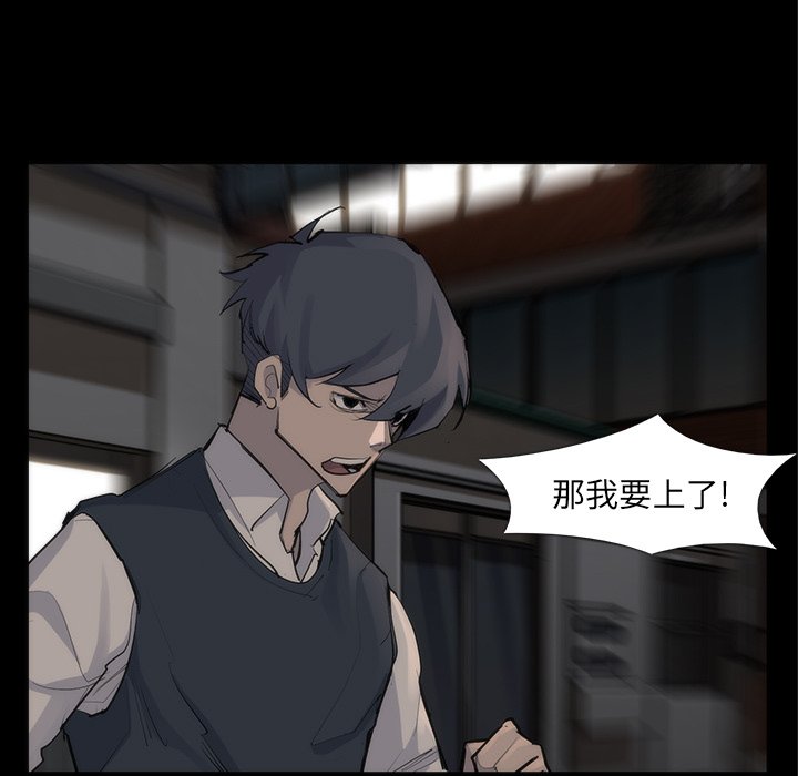 第53話 - 第63张