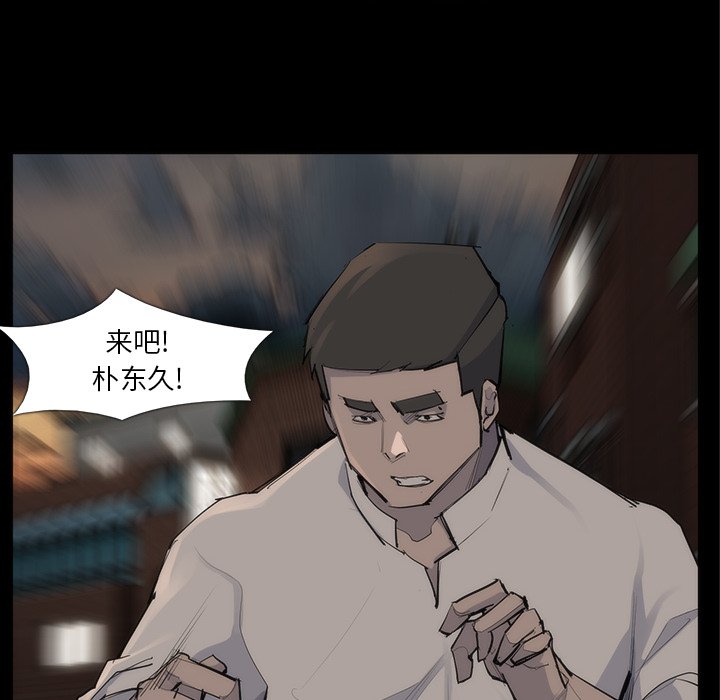 第53話 - 第64张