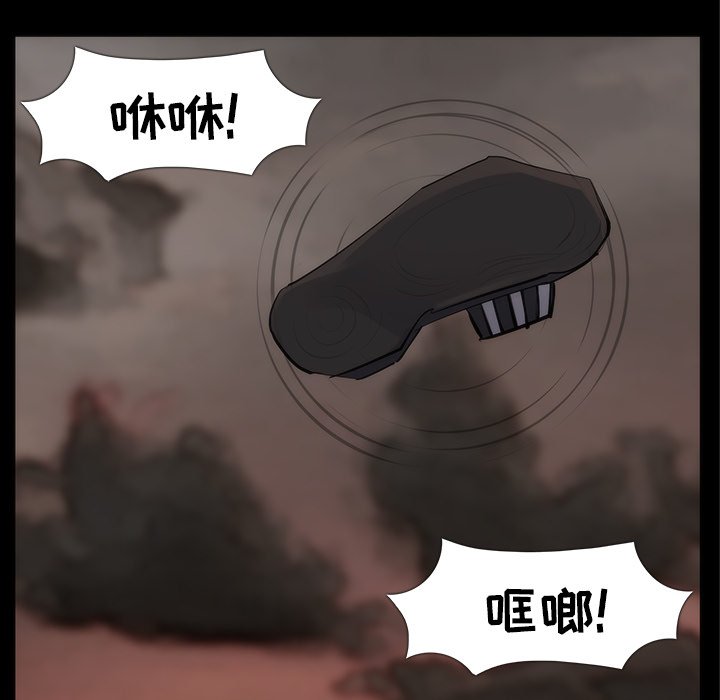 第53話 - 第66张