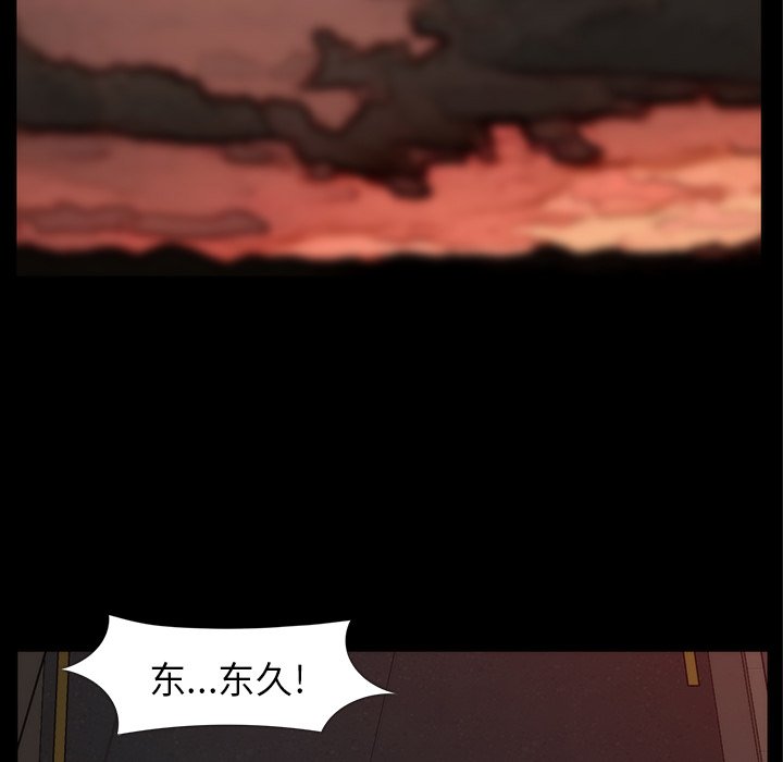 第53話 - 第67张