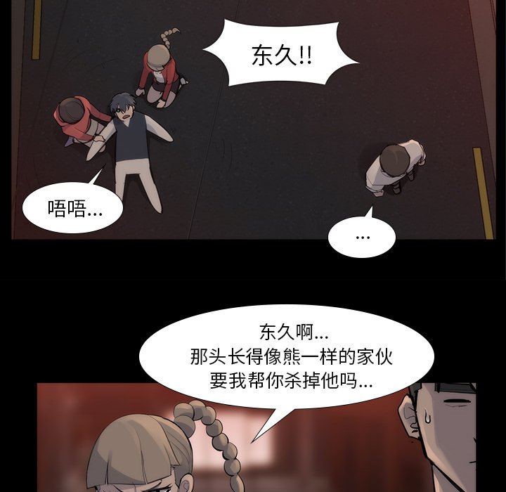 第53話 - 第68张