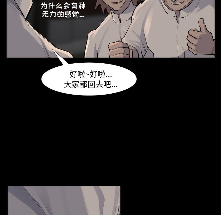 第53話 - 第71张
