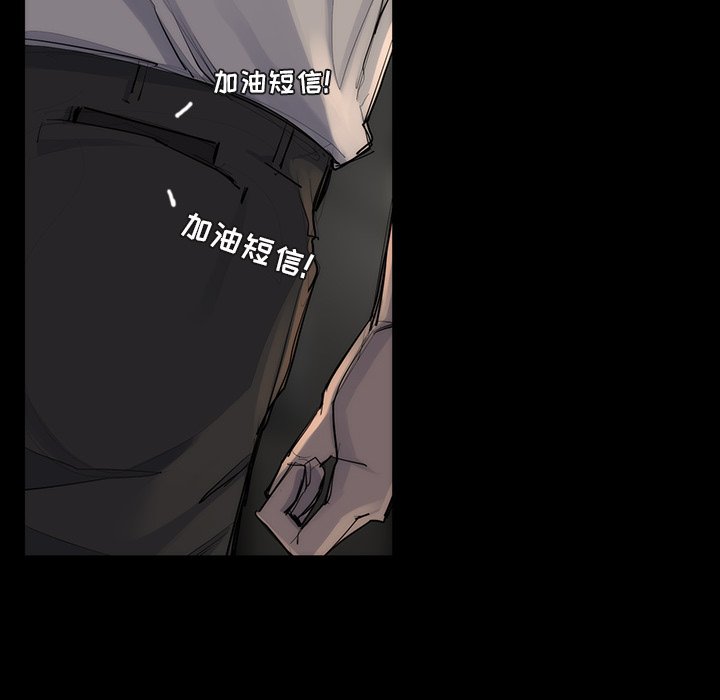 第53話 - 第72张