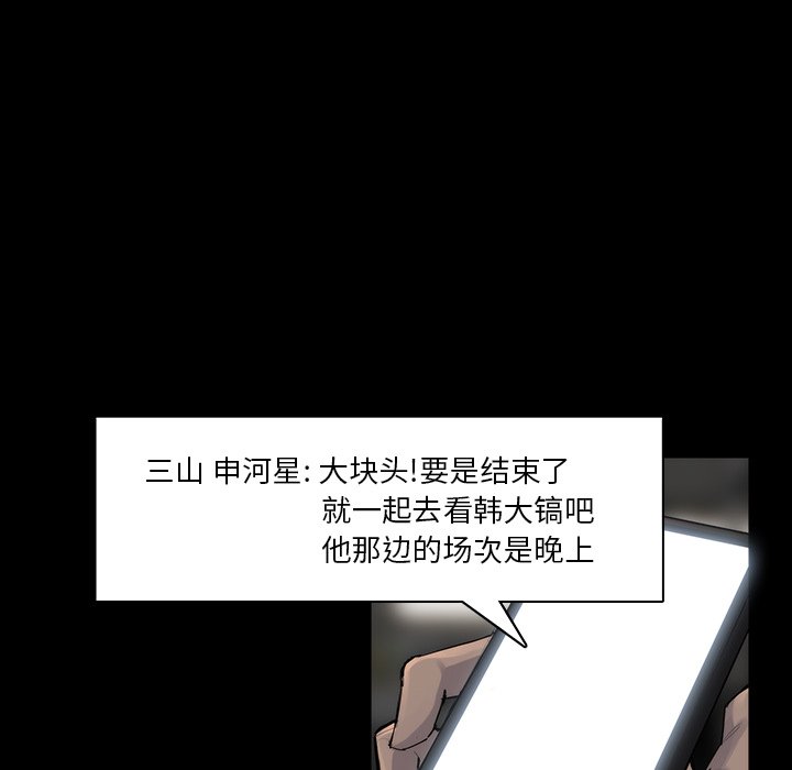第53話 - 第73张
