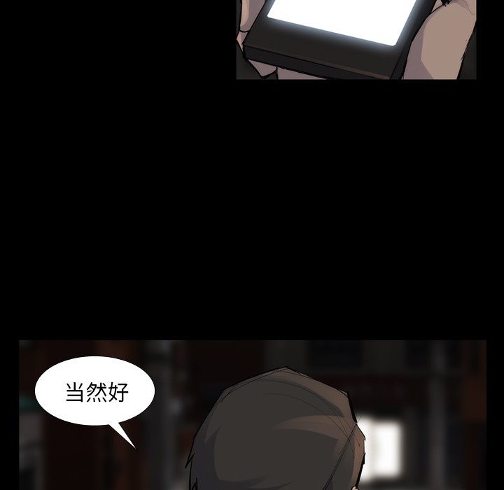 第53話 - 第74张