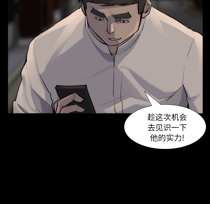第53話 - 第75张