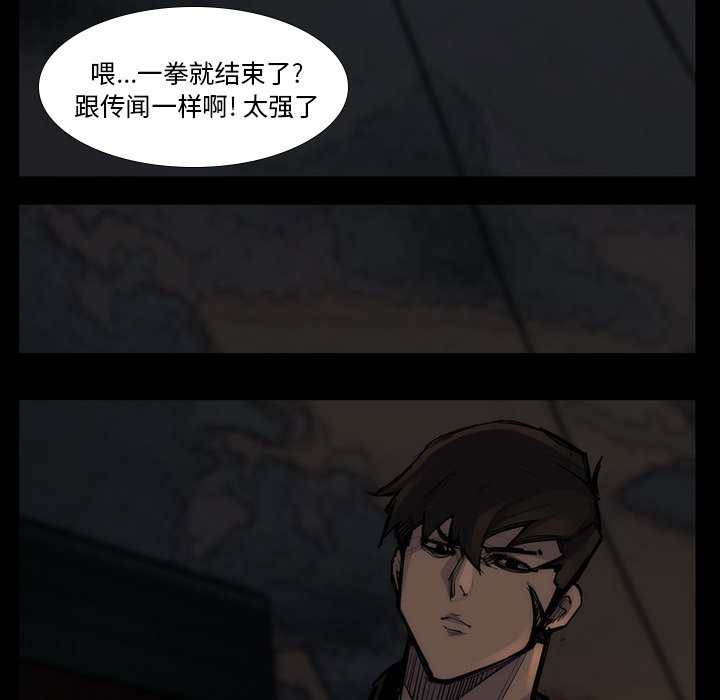 第53話 - 第77张
