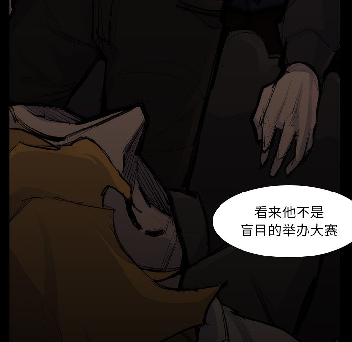 第53話 - 第79张