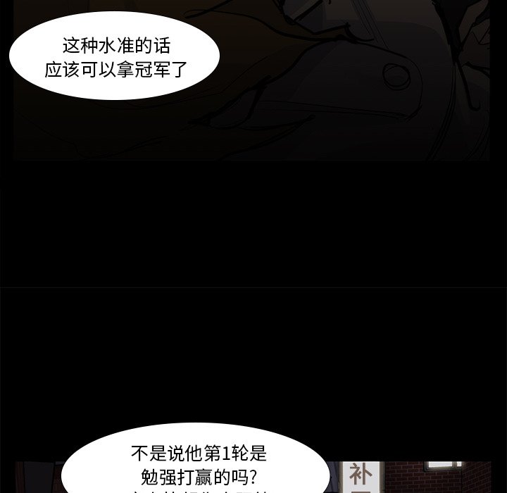 第53話 - 第80张