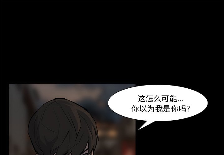 第54話 - 第0张