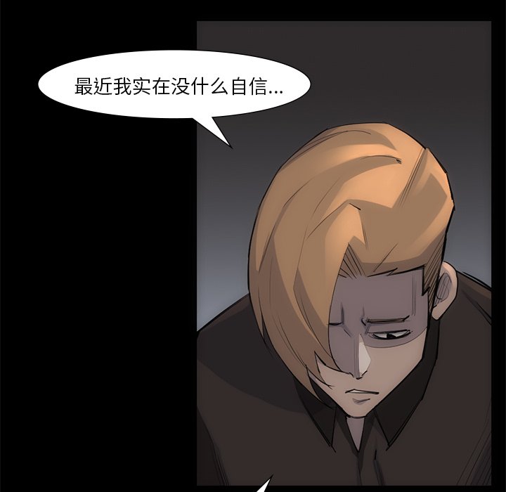 第54話 - 第11张