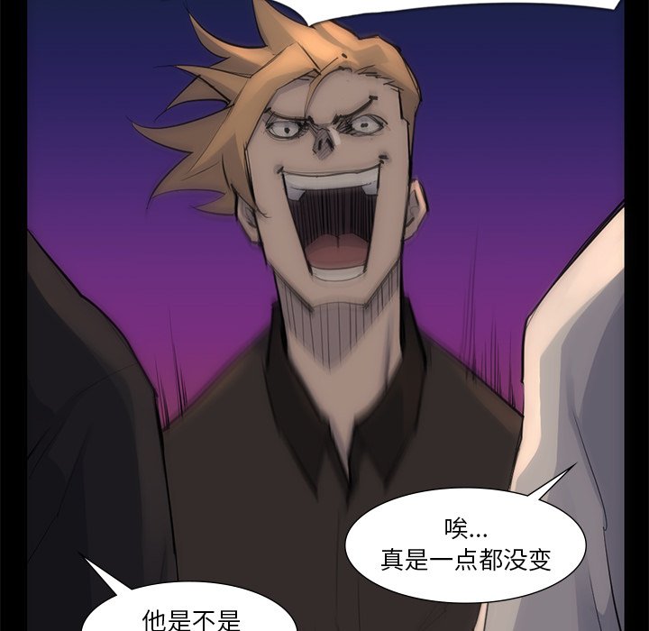 第54話 - 第15张