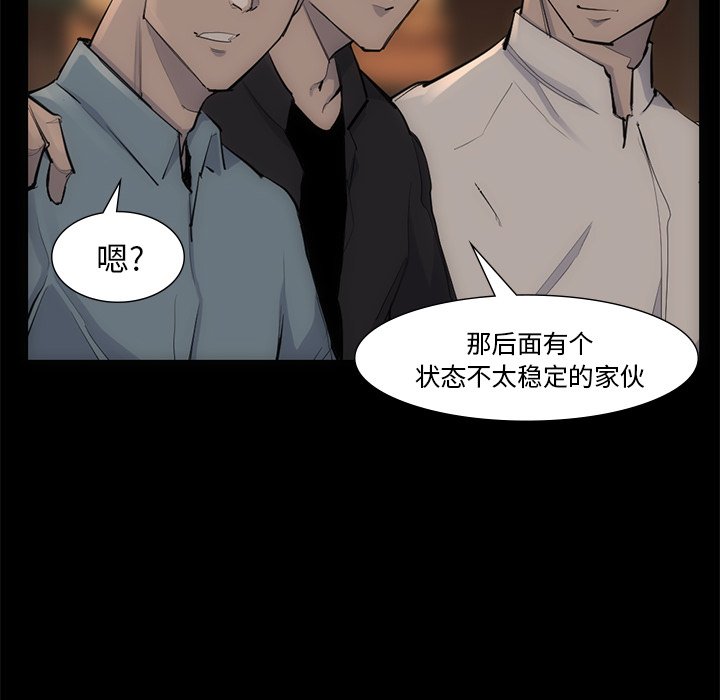 第54話 - 第19张