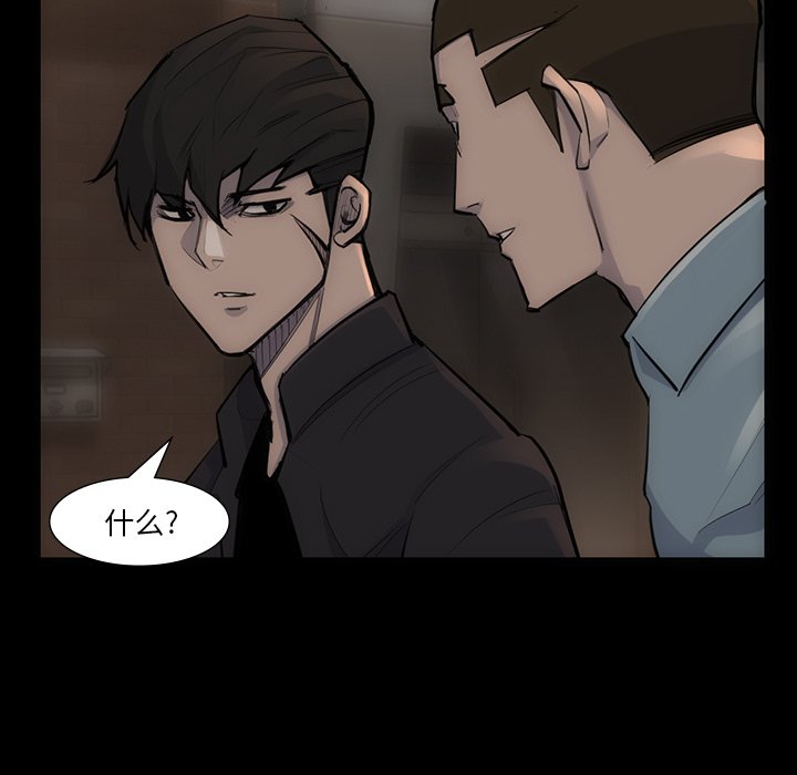 第54話 - 第22张