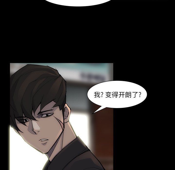 第54話 - 第24张