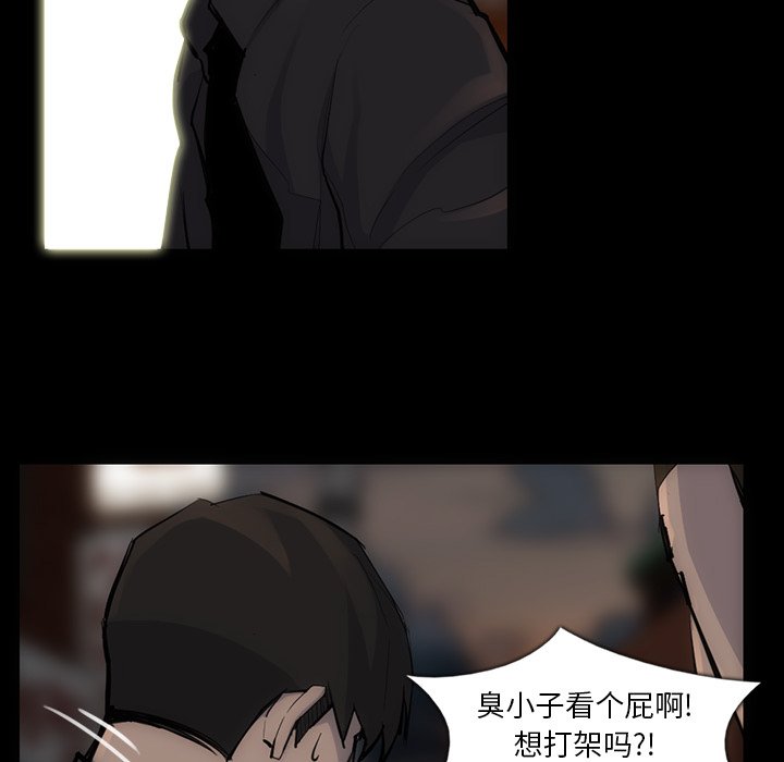 第54話 - 第25张