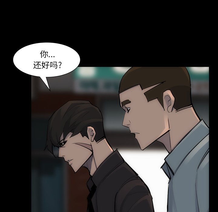 第54話 - 第28张