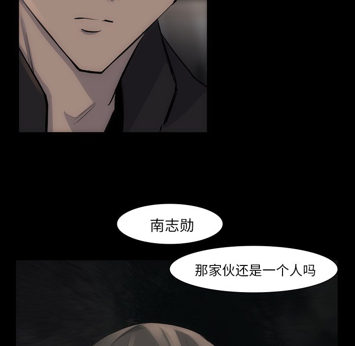 第54話 - 第39张