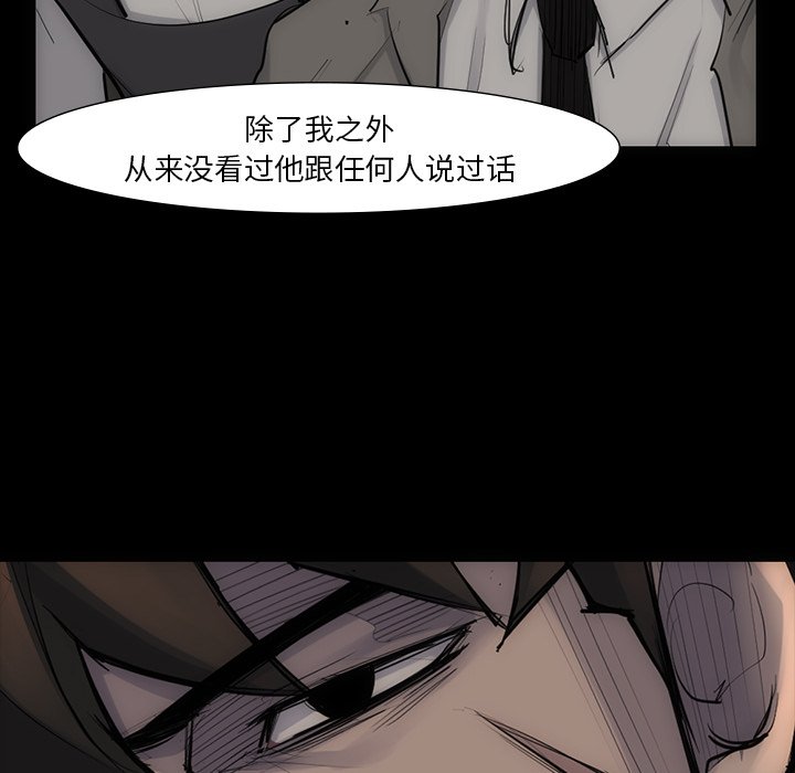 第54話 - 第41张