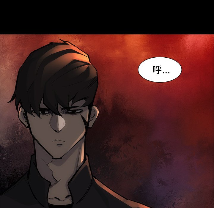 第54話 - 第44张