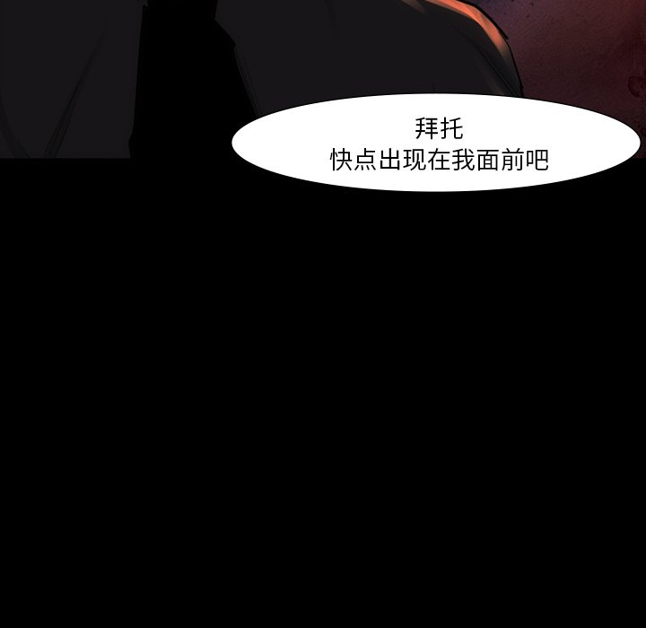 第54話 - 第45张
