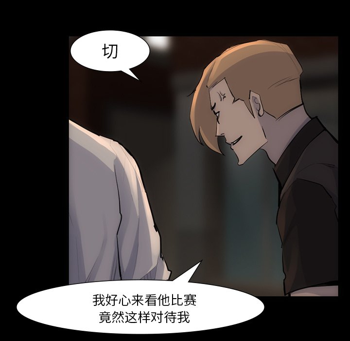 第54話 - 第46张