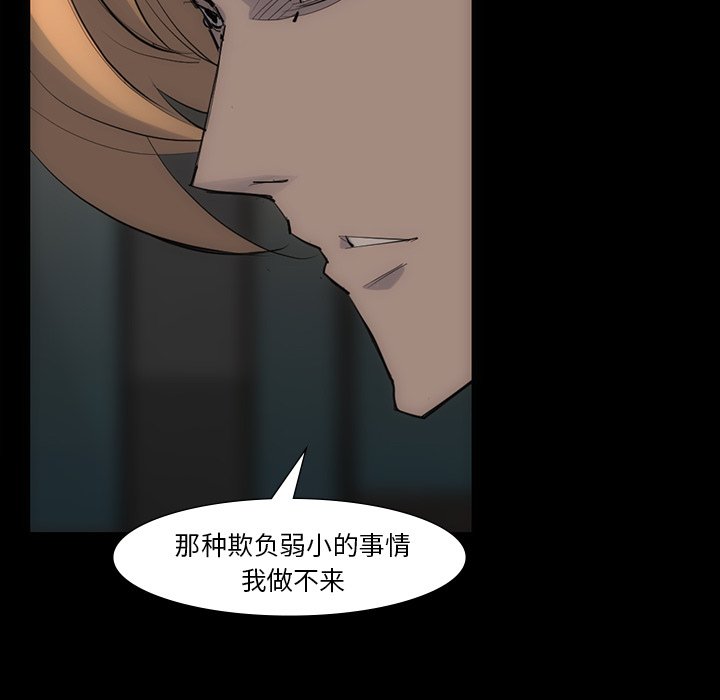 第54話 - 第49张