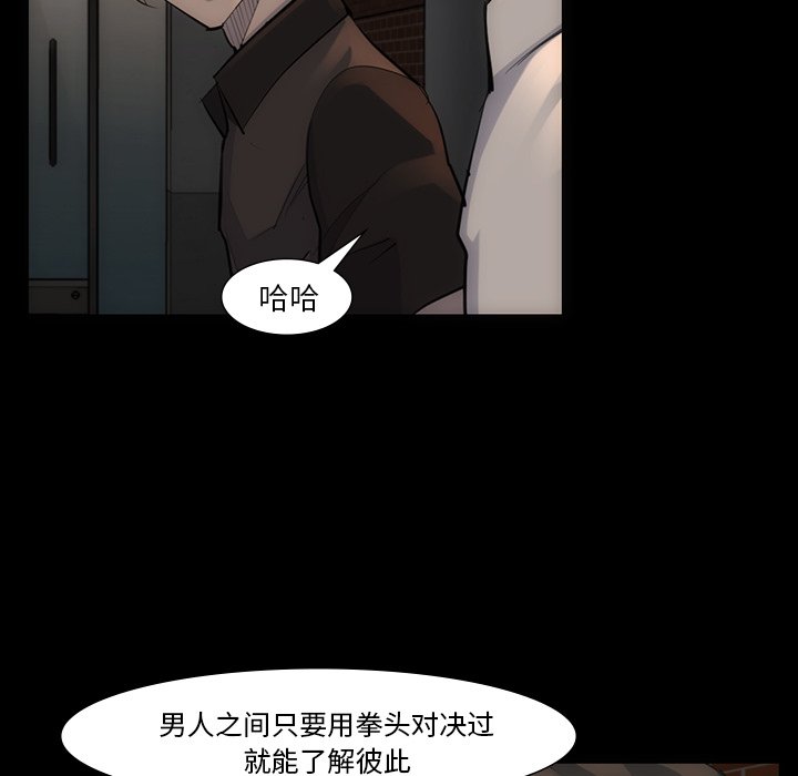 第54話 - 第54张