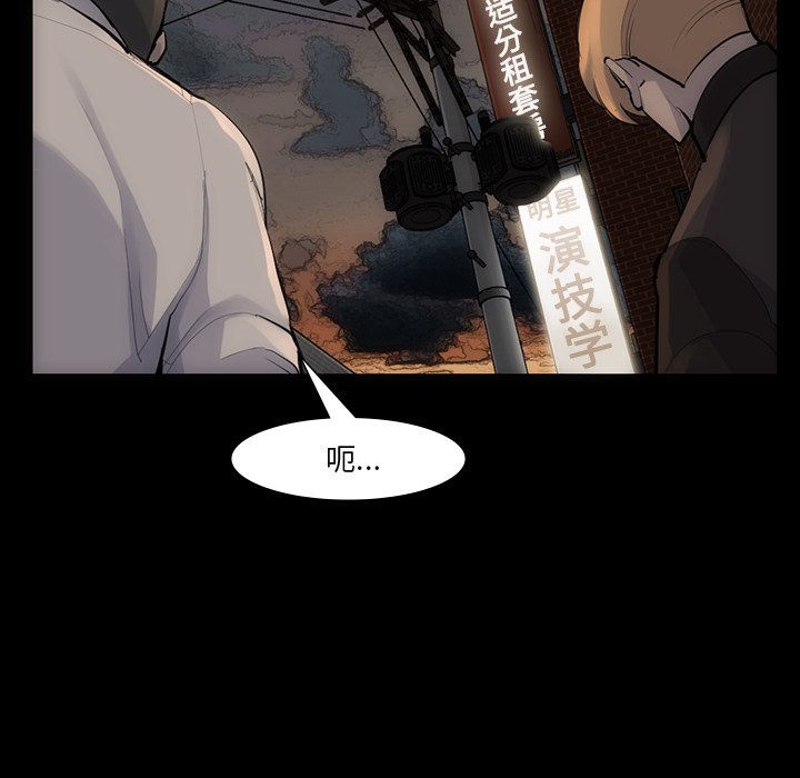 第54話 - 第57张