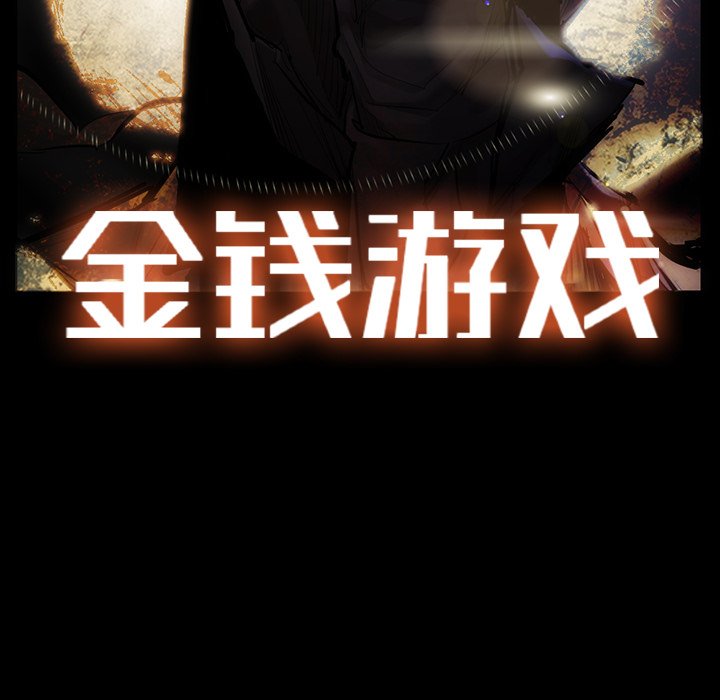 第54話 - 第59张