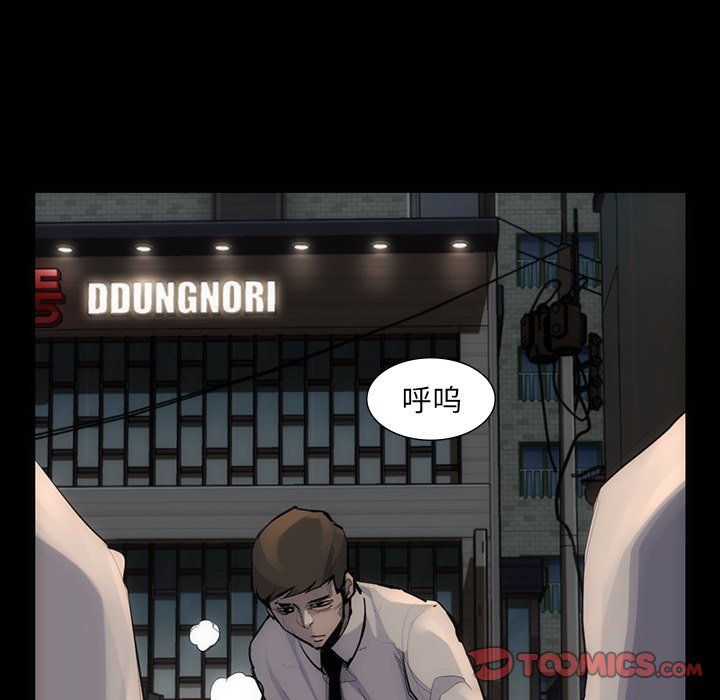 第54話 - 第61张