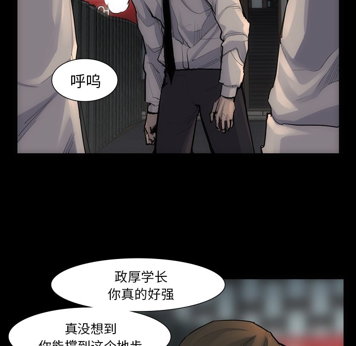 第54話 - 第62张