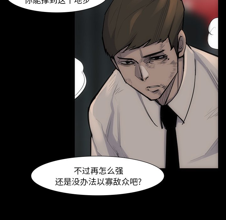 第54話 - 第63张