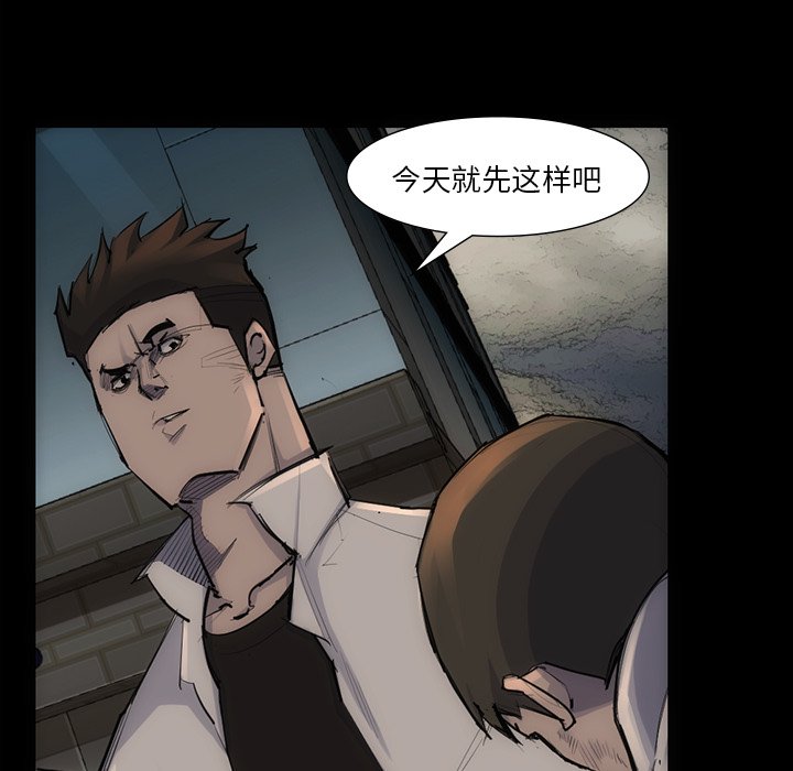 第54話 - 第64张