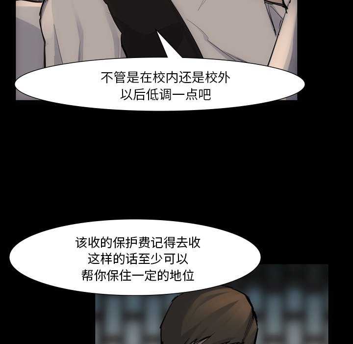 第54話 - 第65张