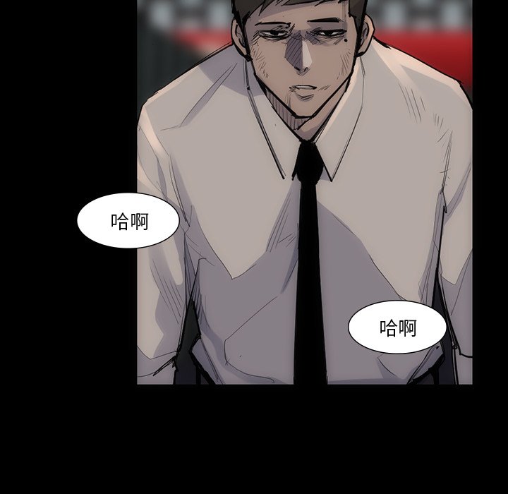 第54話 - 第66张