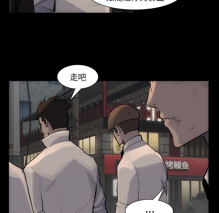 第54話 - 第68张