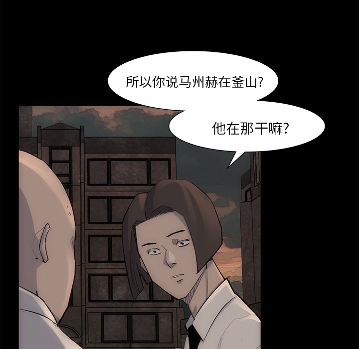 第54話 - 第74张