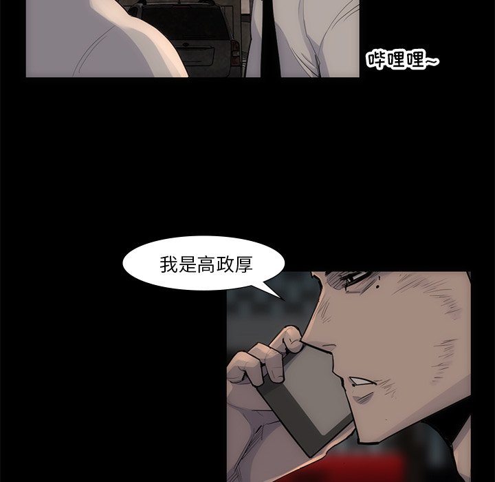 第54話 - 第75张