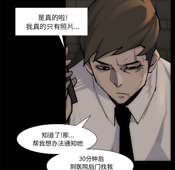 第54話 - 第78张
