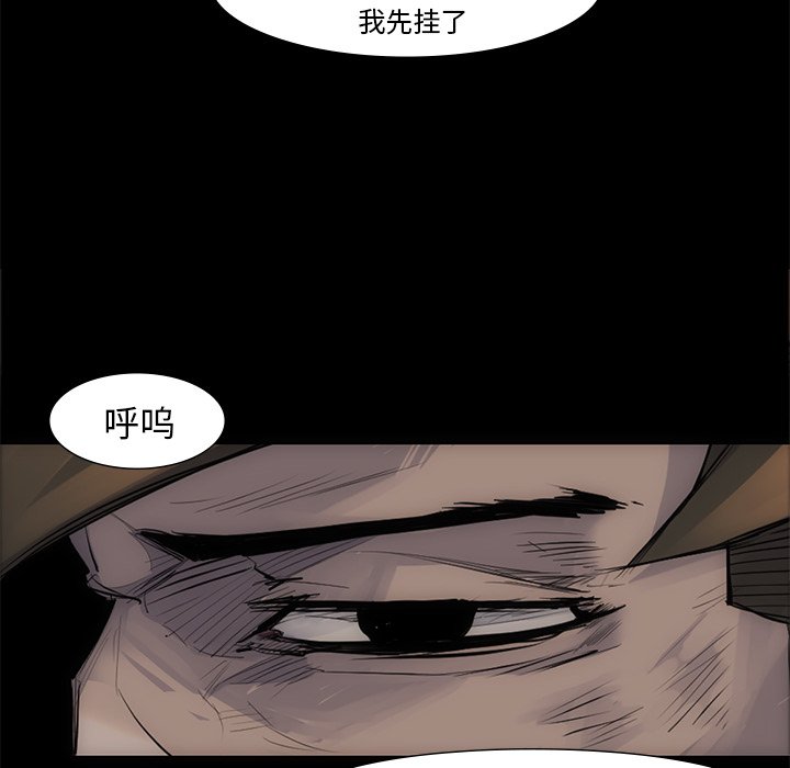第54話 - 第79张