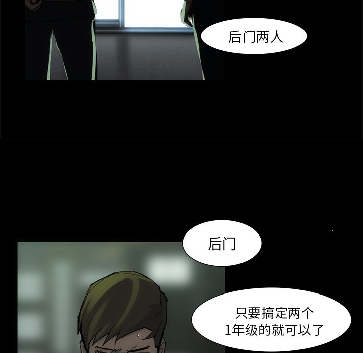 第54話 - 第82张