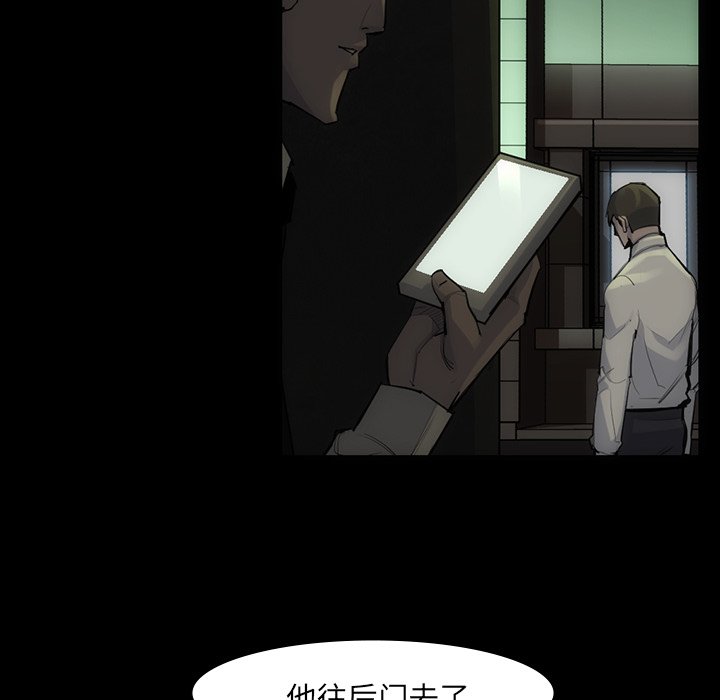 第54話 - 第84张