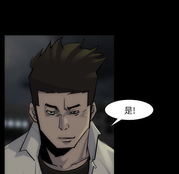 第54話 - 第86张