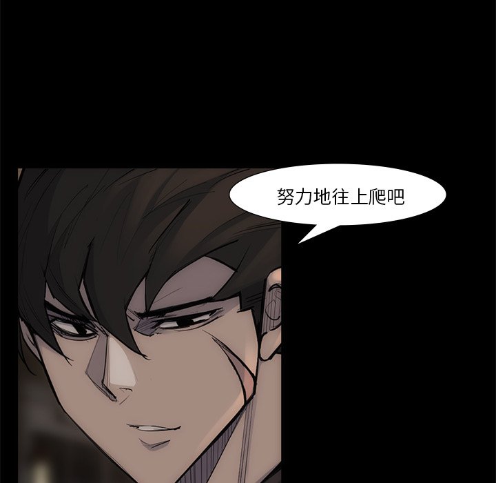 第54話 - 第9张