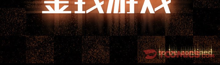 第54話 - 第91张