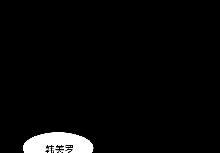 第55話 - 第0张