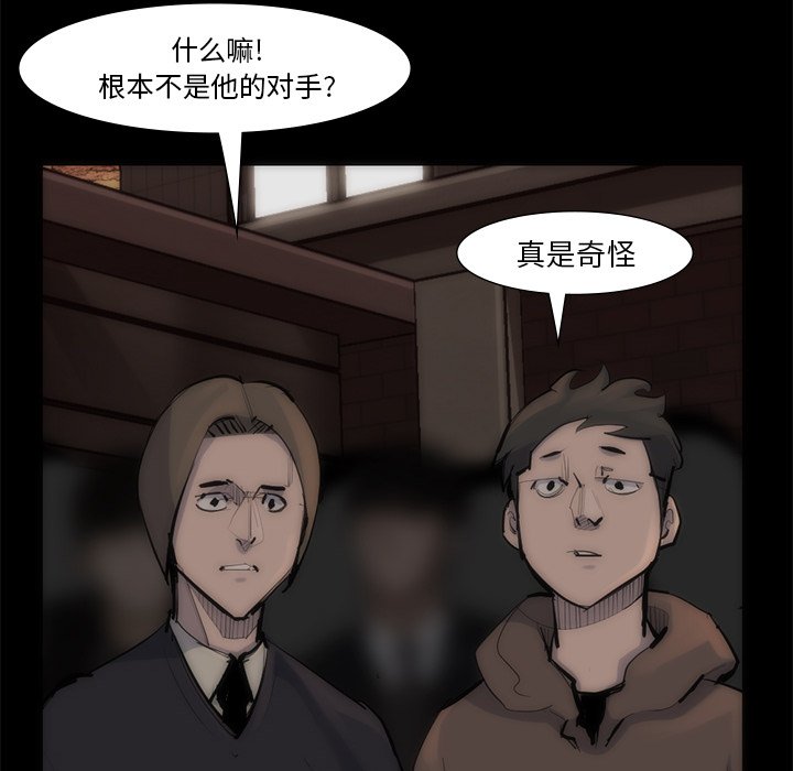 第55話 - 第100张