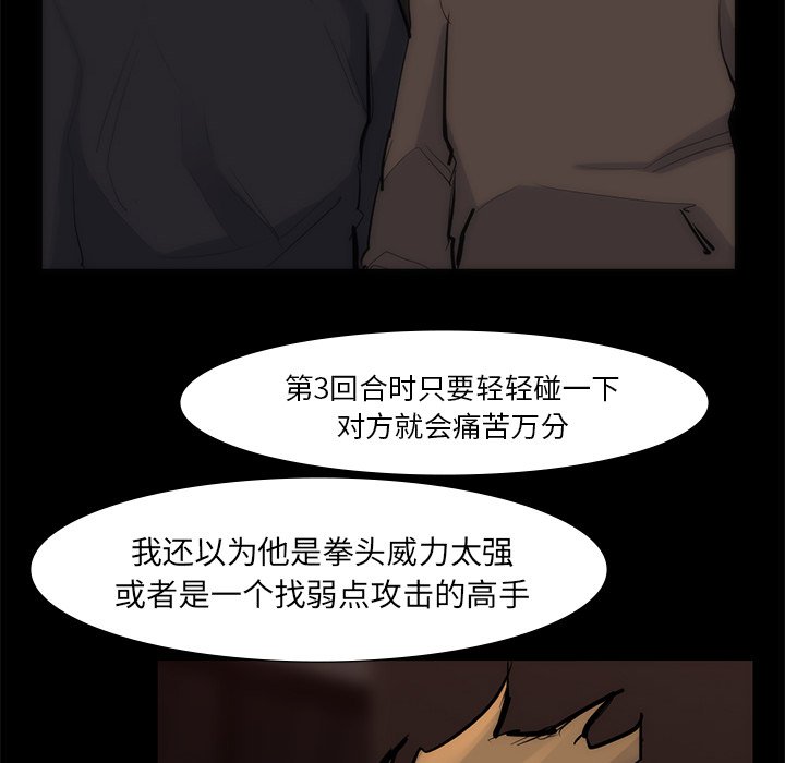 第55話 - 第101张